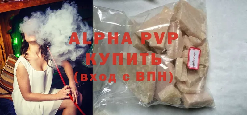 Alpha-PVP VHQ Магас