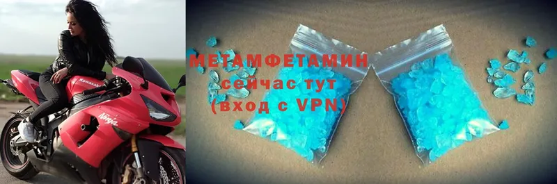 наркота  Магас  Метамфетамин Methamphetamine 